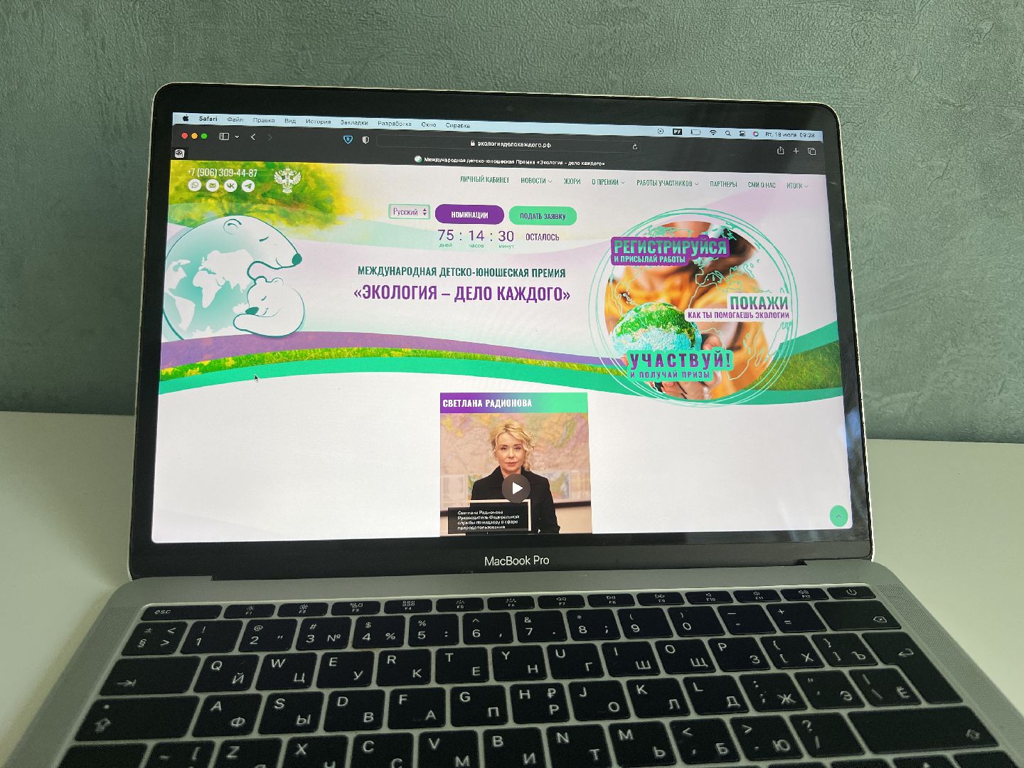 Химки, экология, экологический проект, природа