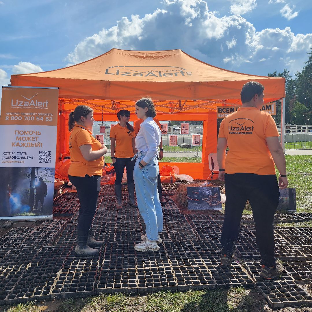 Лиза Алерт, волонтеры, поисковый отряд, село Ивановское, городской окруо Черноголовка