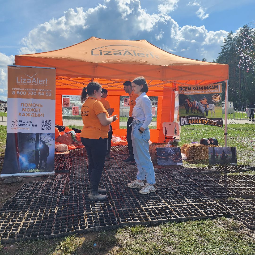 Лиза Алерт, волонтеры, поисковый отряд, село Ивановское, городской окруо Черноголовка