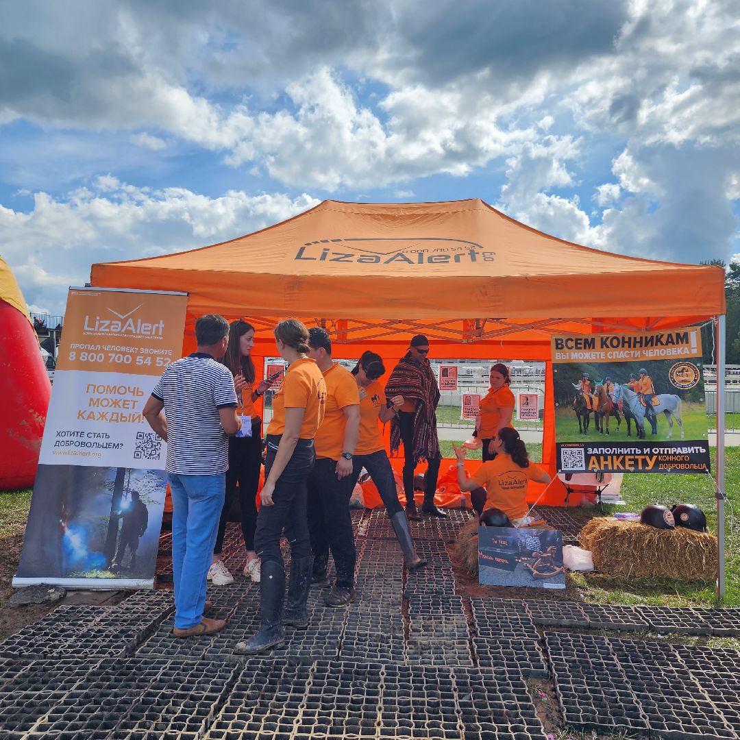 Лиза Алерт, волонтеры, поисковый отряд, село Ивановское, городской окруо Черноголовка