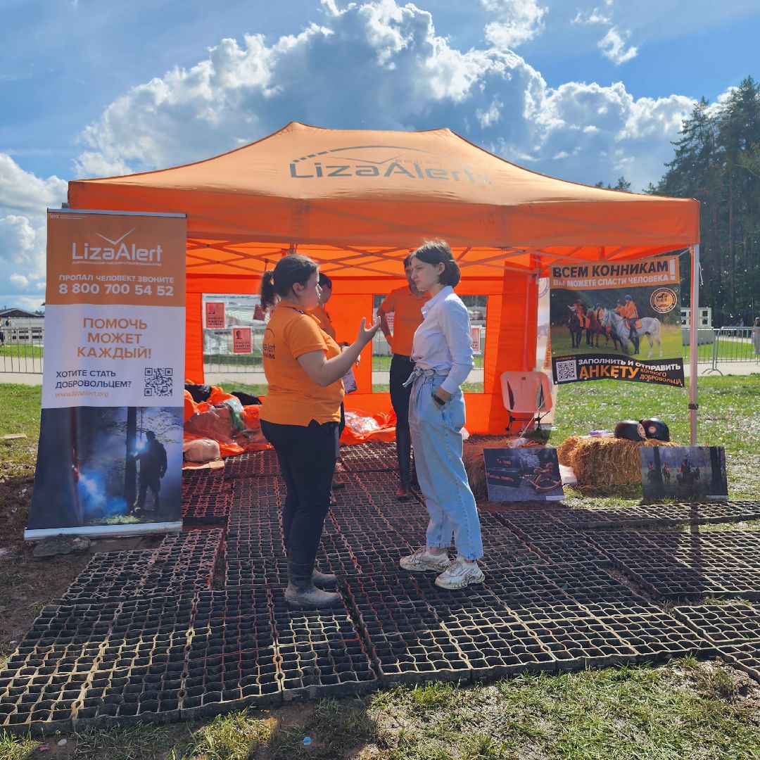 Лиза Алерт, волонтеры, поисковый отряд, село Ивановское, городской окруо Черноголовка