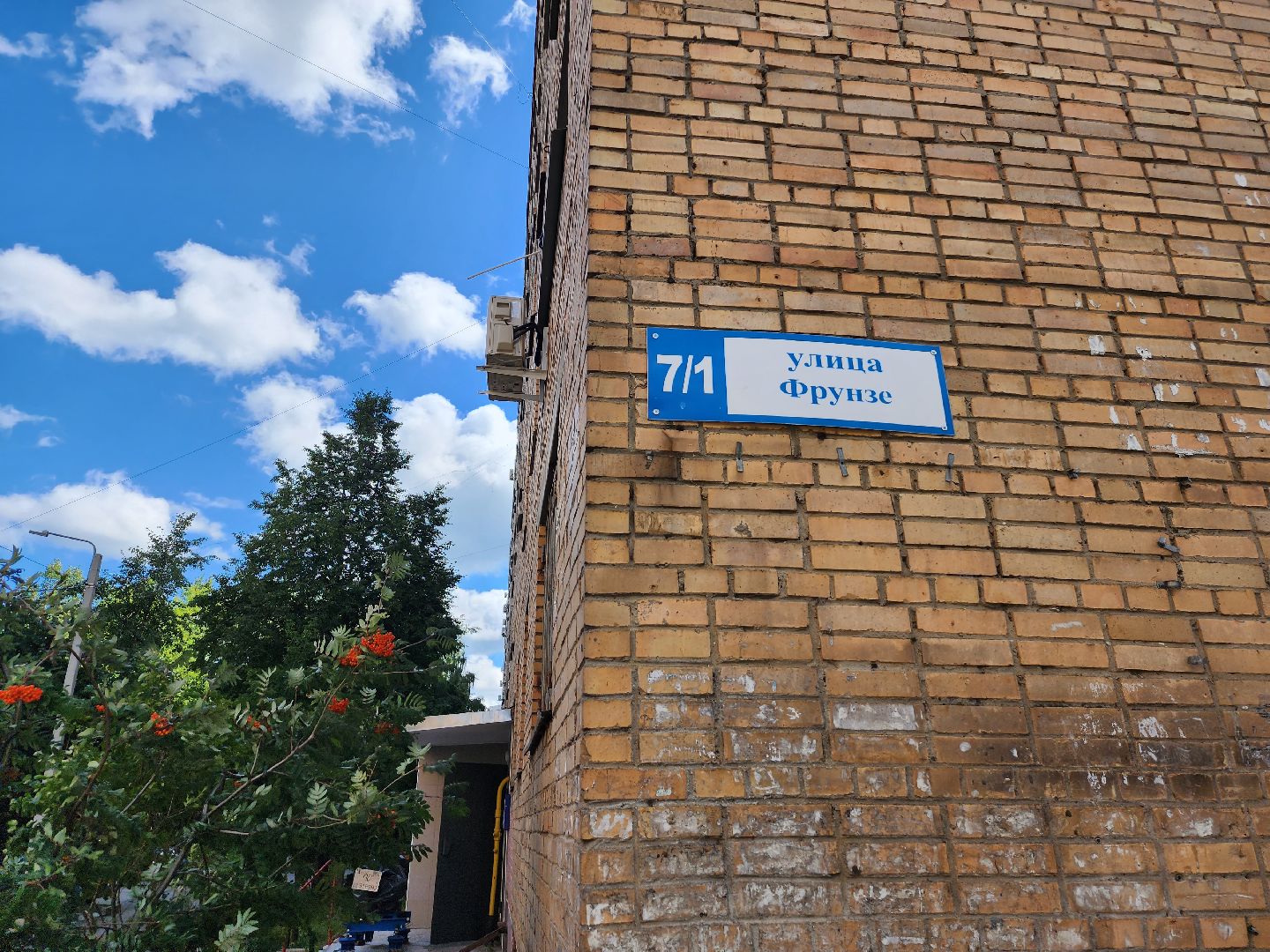 лифт, лифтостроительный завод, серпухов, жкх, ремонт, установка лифтов, улица фрунзе,