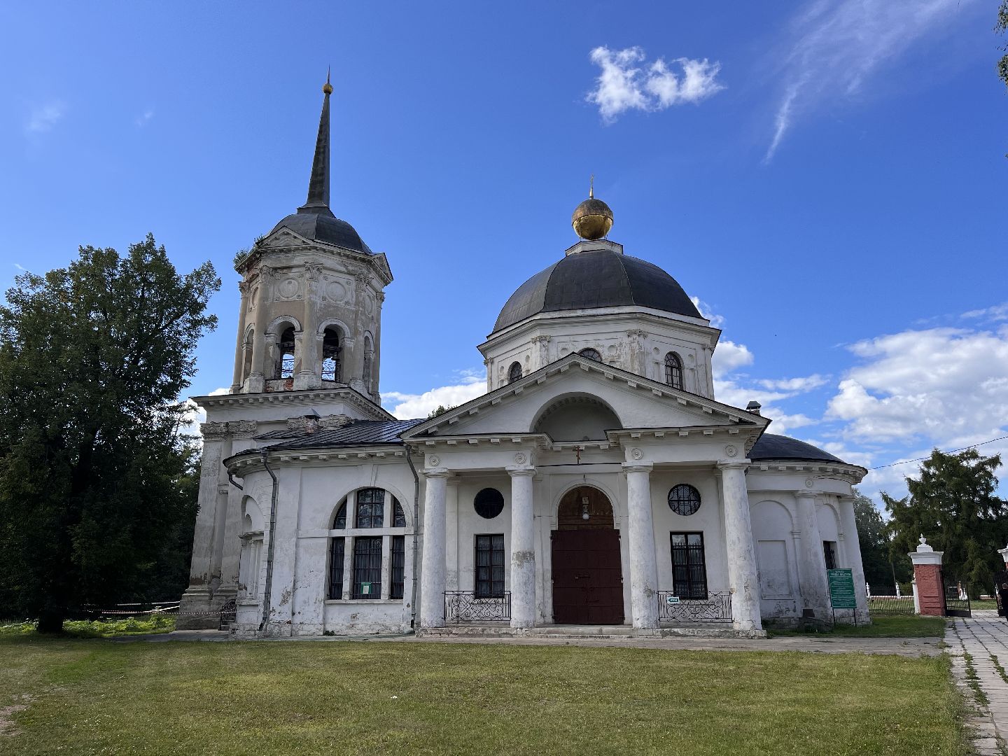 Волоколамск, усадьба, туризм, усадьба Гончаровых