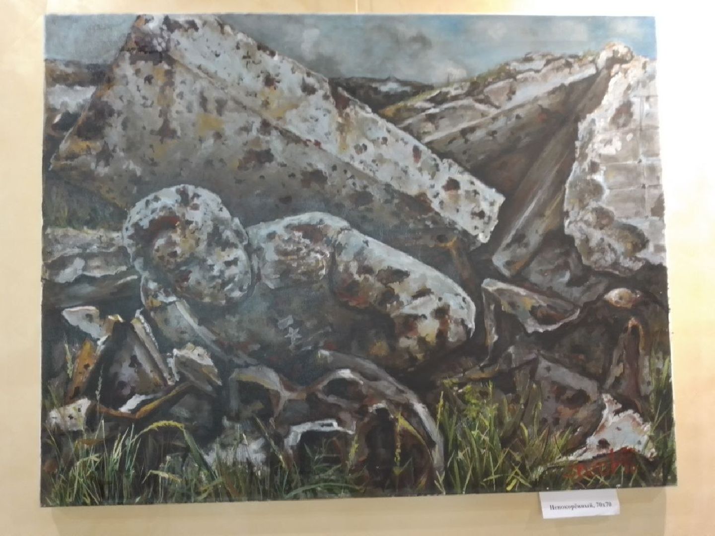 Чехов, культура, выставка, художник, Донбасс, картира