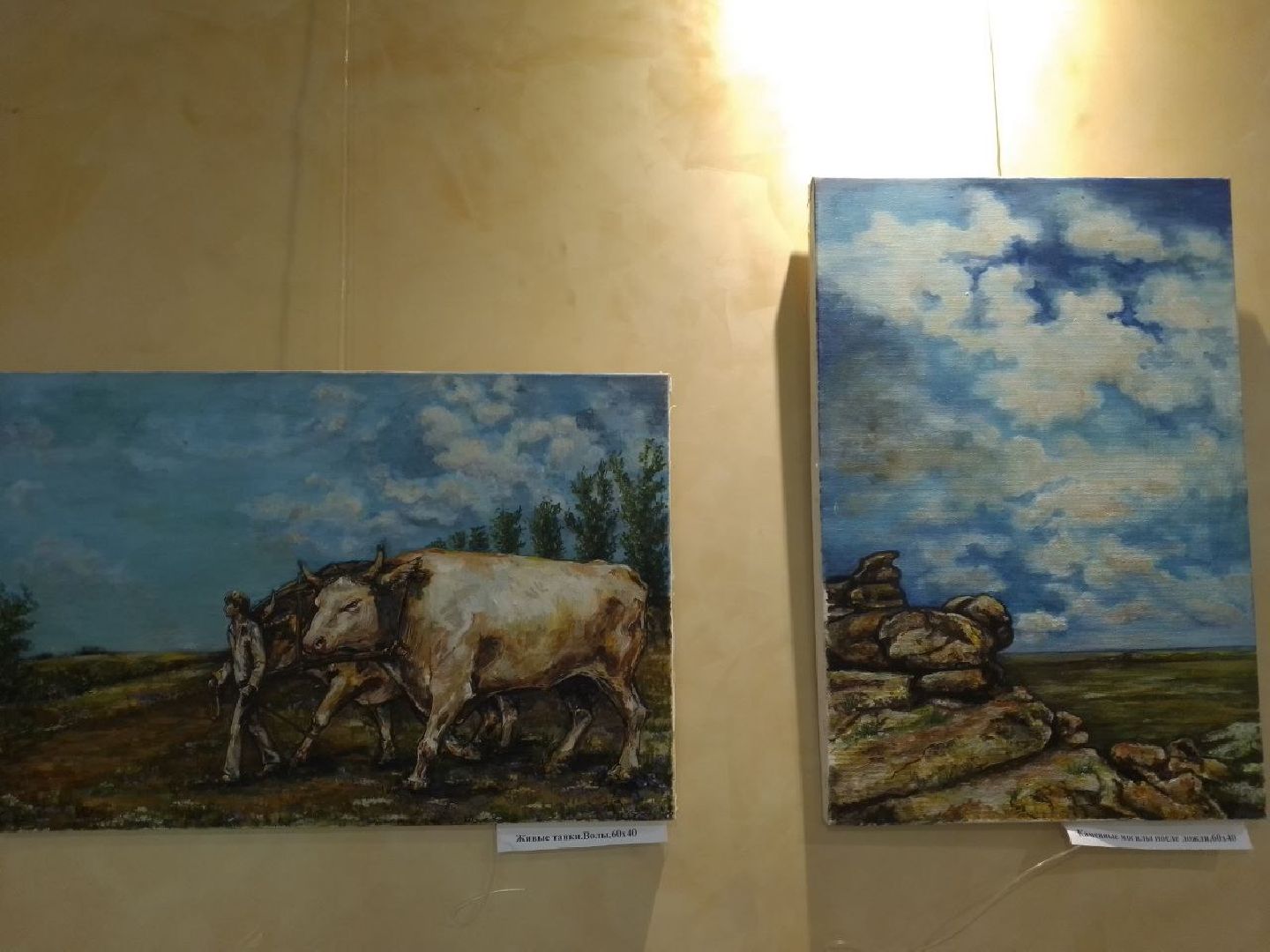 Чехов, культура, выставка, художник, Донбасс, картира