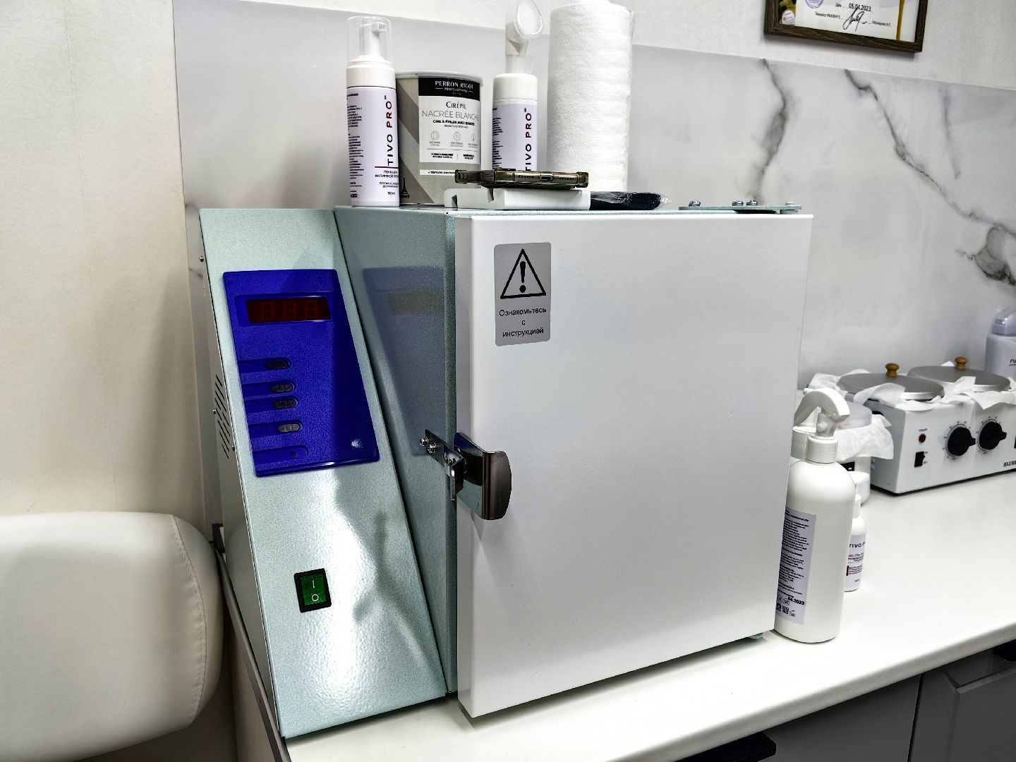 Соцконтракт, помощь, оборудование, материалы, обучение, салон