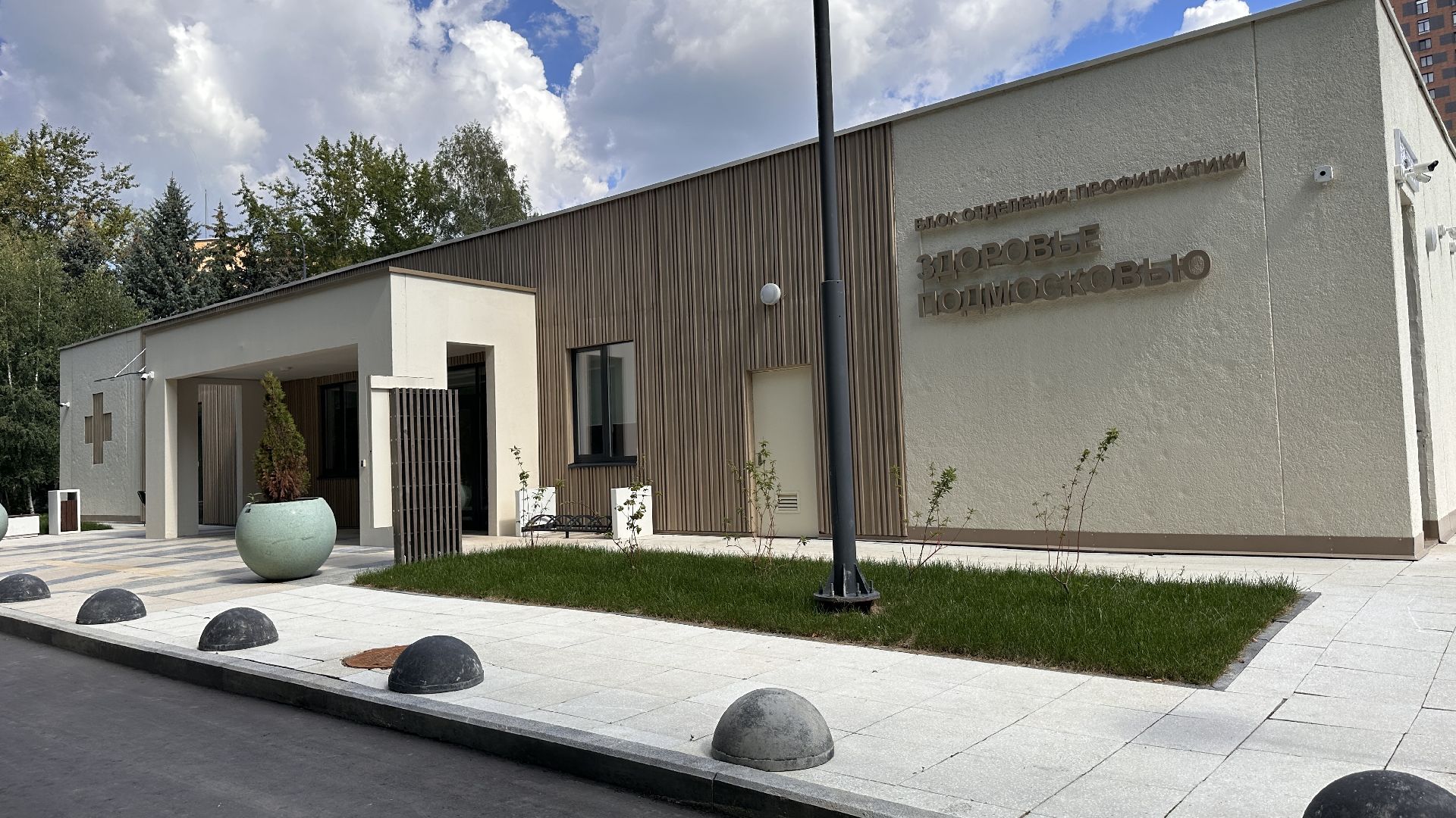 Одинцово, Здравоохранение, Иммунитет, Ковид