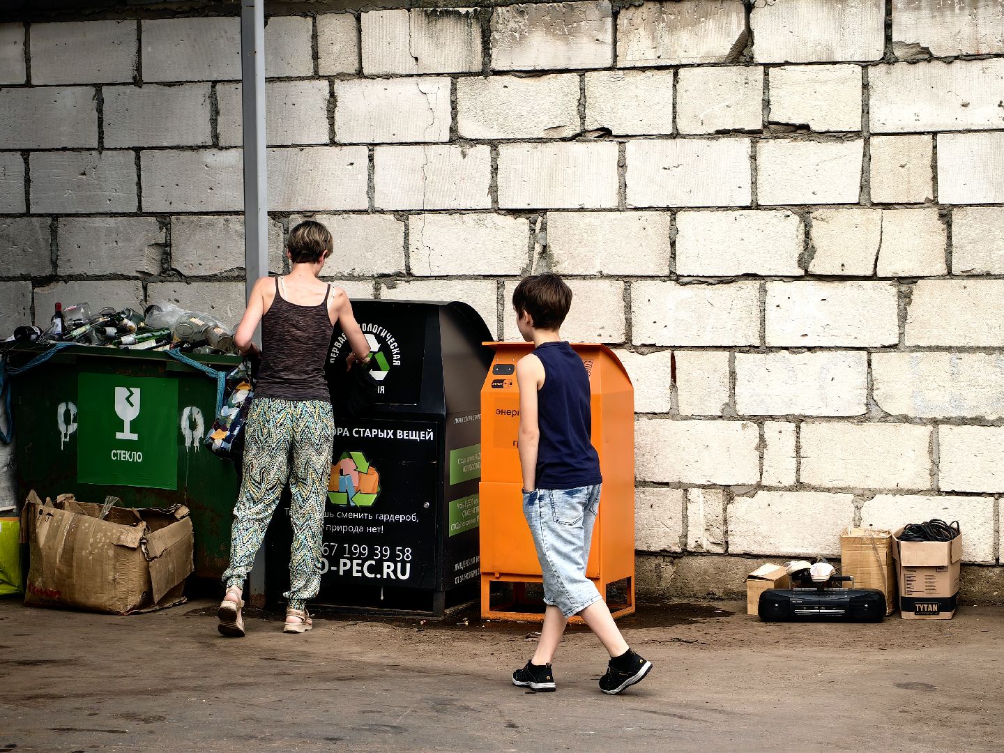 Мегабак, отходы, сбор, пункт приёма