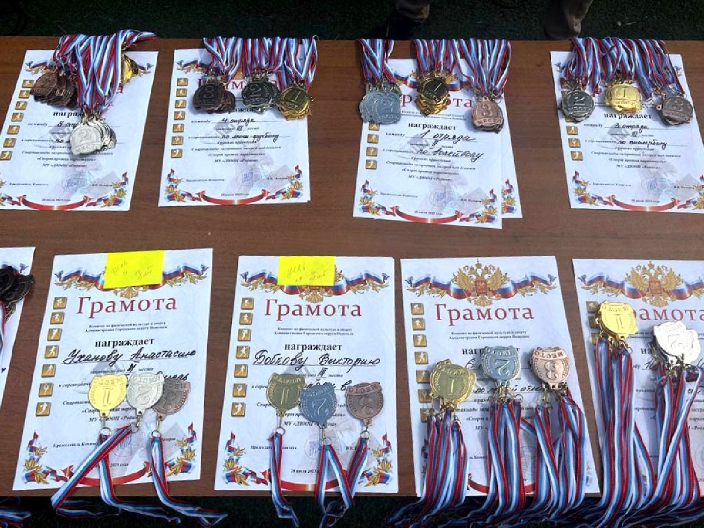 Подольск, спартакиада