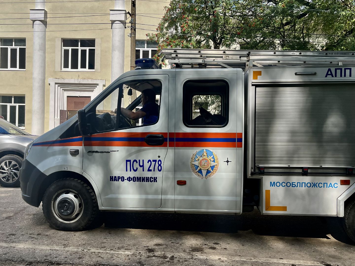 Наро-Фоминск, эхо войны, снаряд, Великая Отечественная война