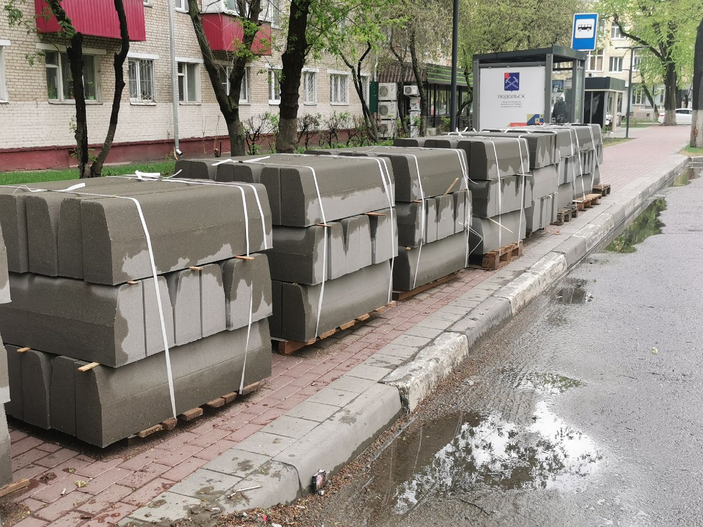 Подольск, Дороги