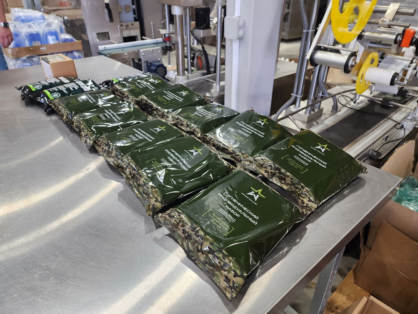 Пушкинский, Красноармейск, производство, сухой душ