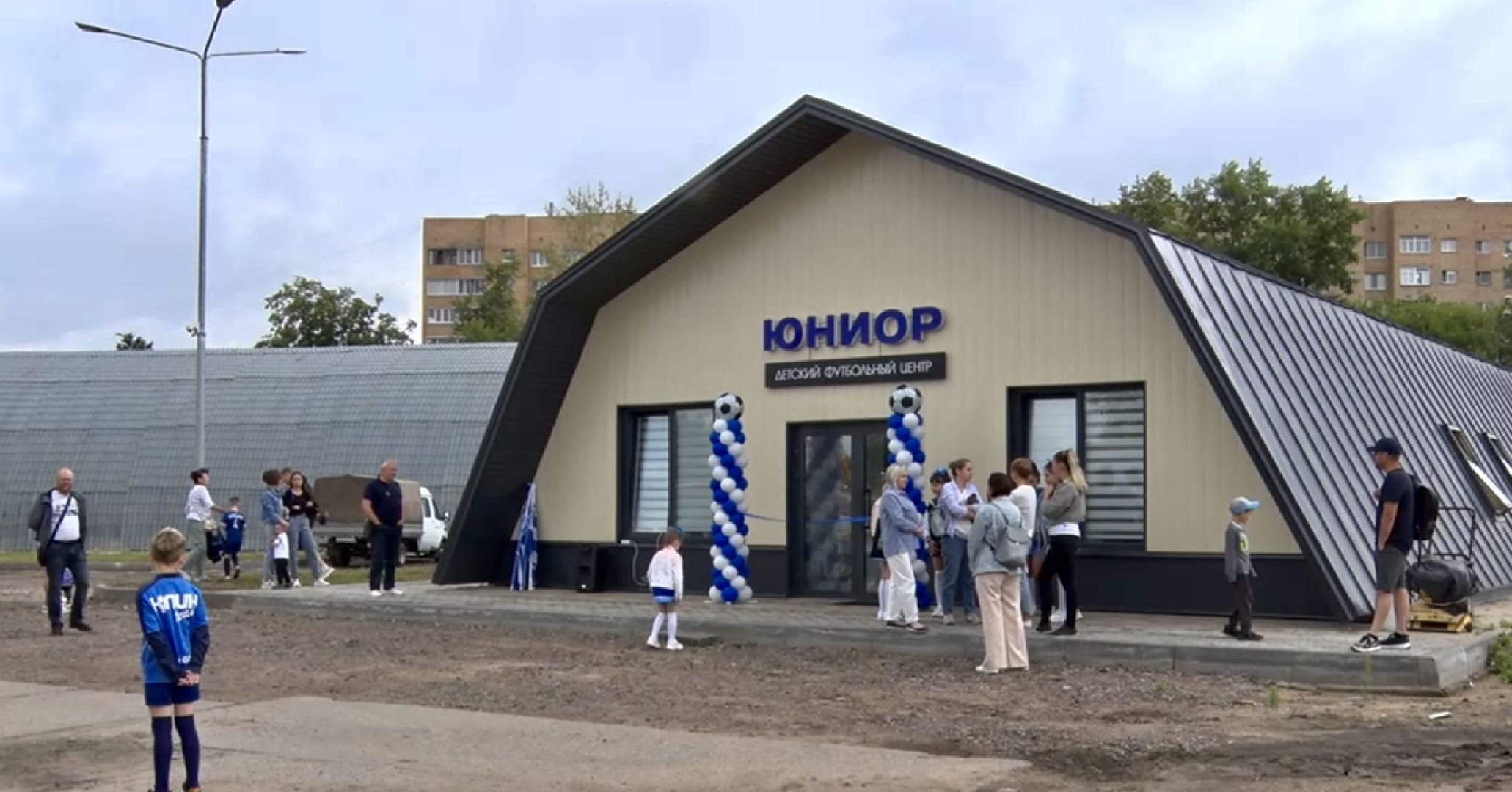 Клин, спорт, футбол, дети