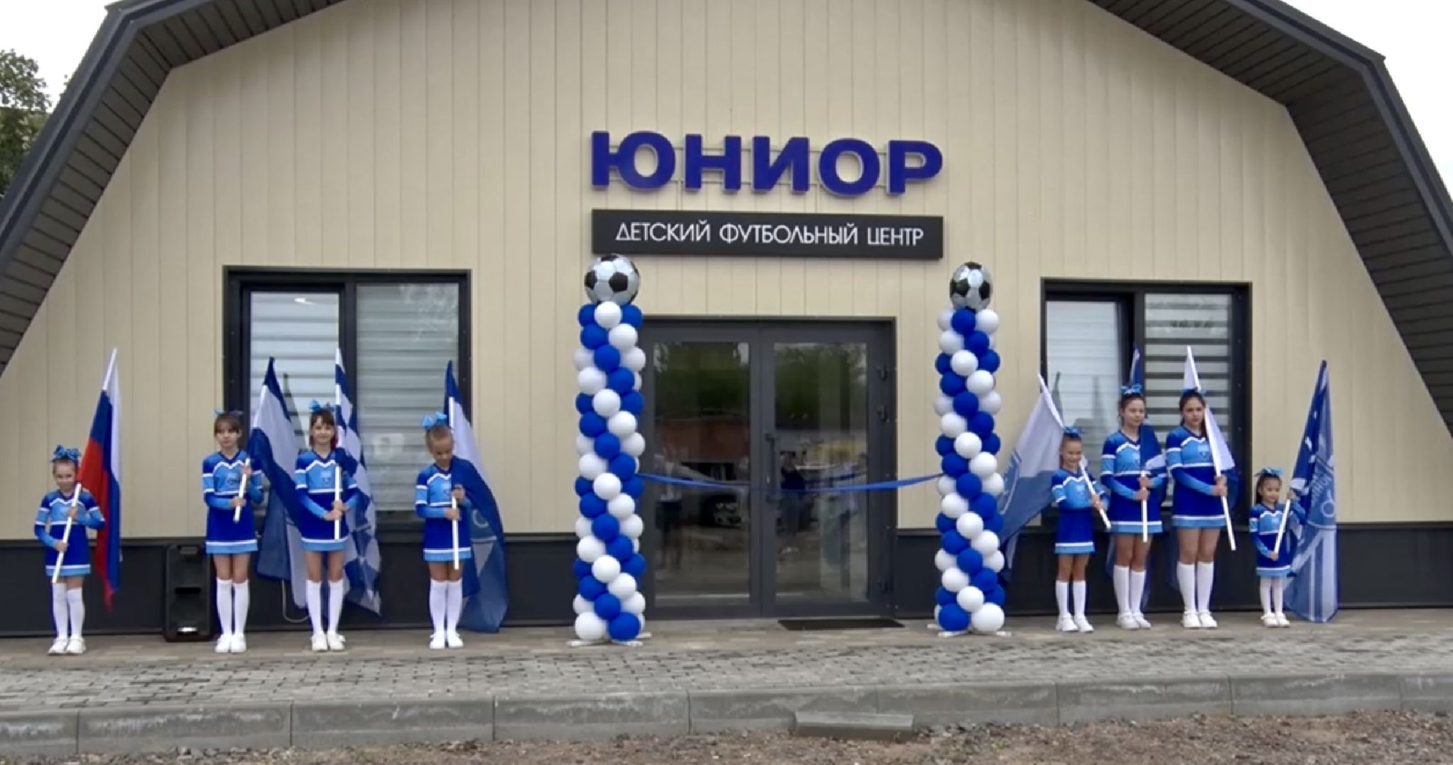 Клин, спорт, футбол, дети