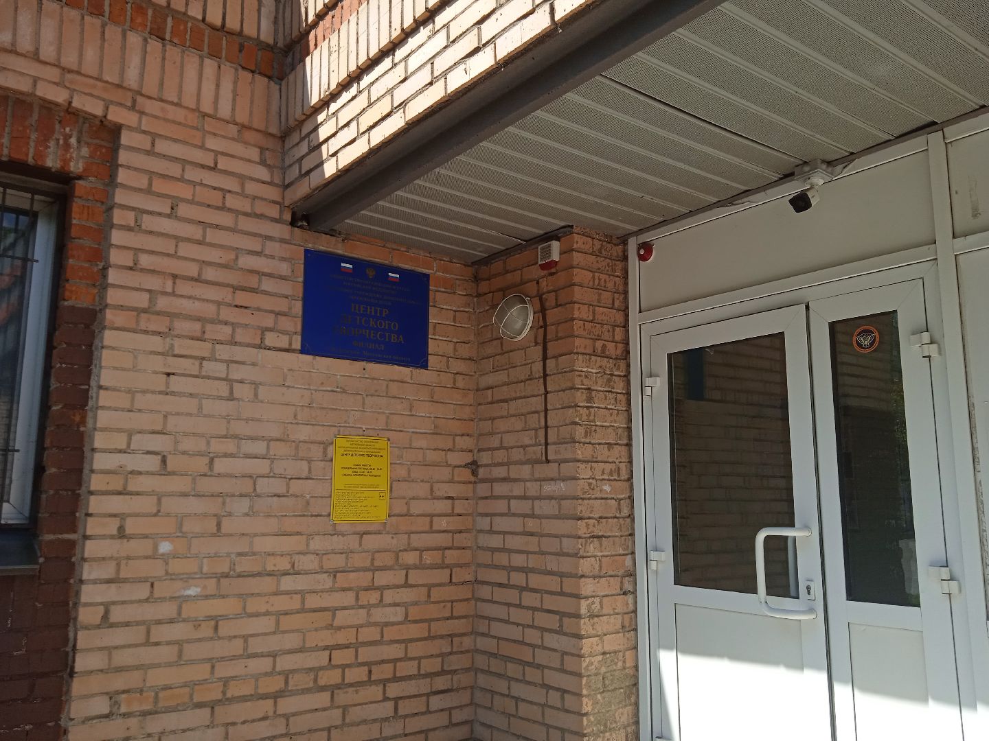 Центр, детского, творчества, МБУ ДО ЦДТ, набор, учебный, год, занятия, кружки