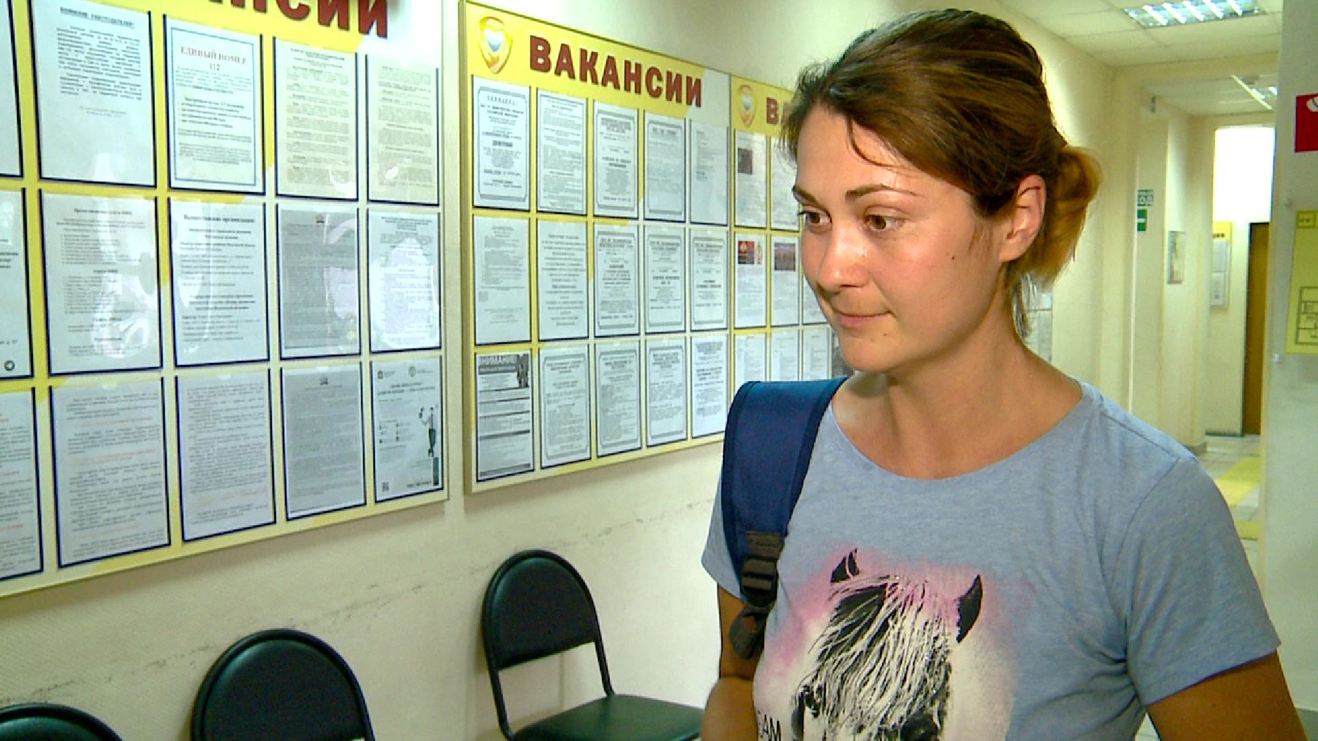 Реутов, Центр занятости населения, трудоустройство, переподготовка