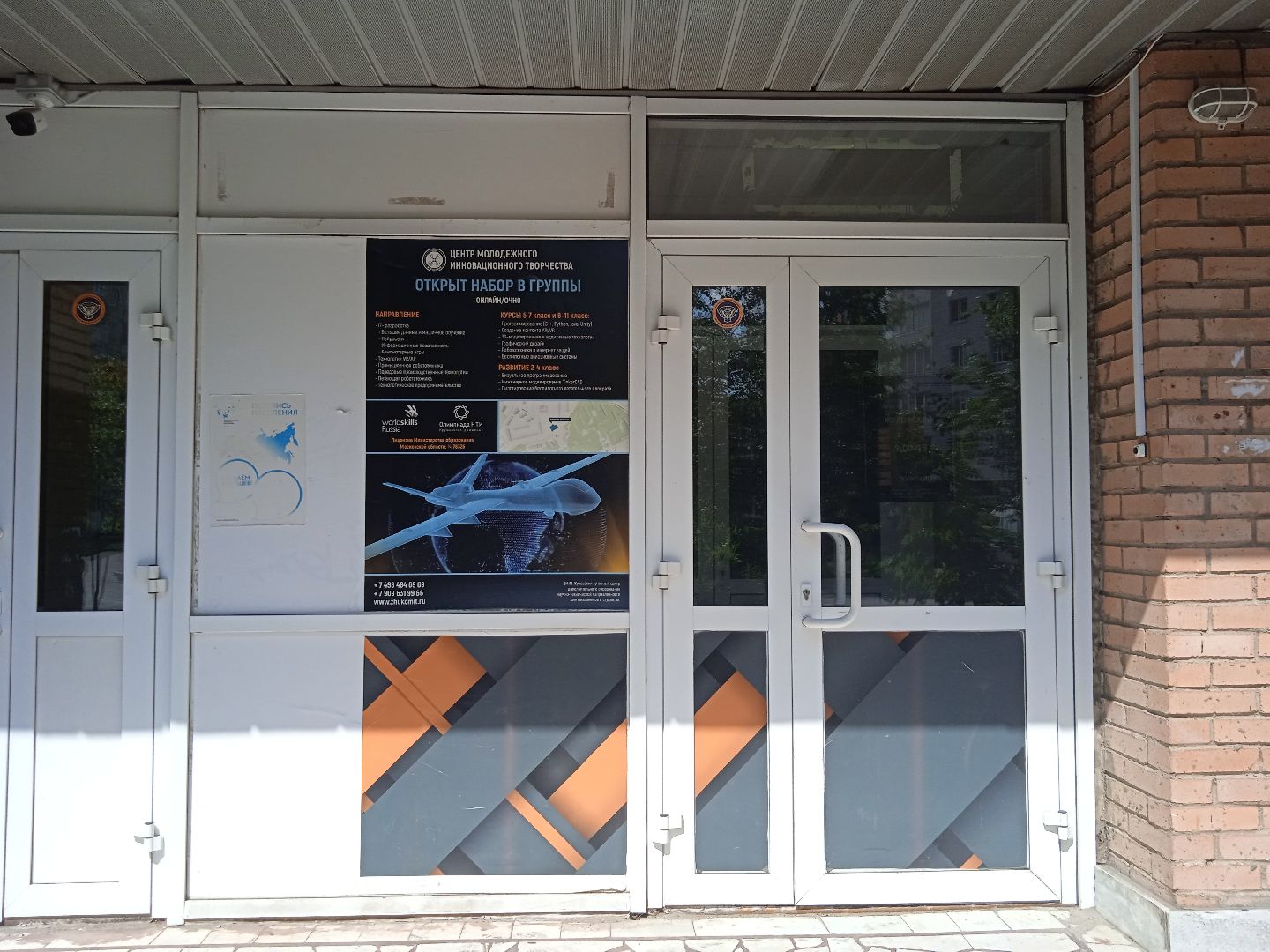 ЦМИТ, Жуковский, Игорь, Степанов, Профессионалы, большие, данные, машинное, обучение, место