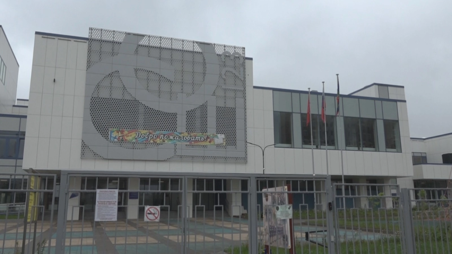 Школы, Красногорск, новый учебный год