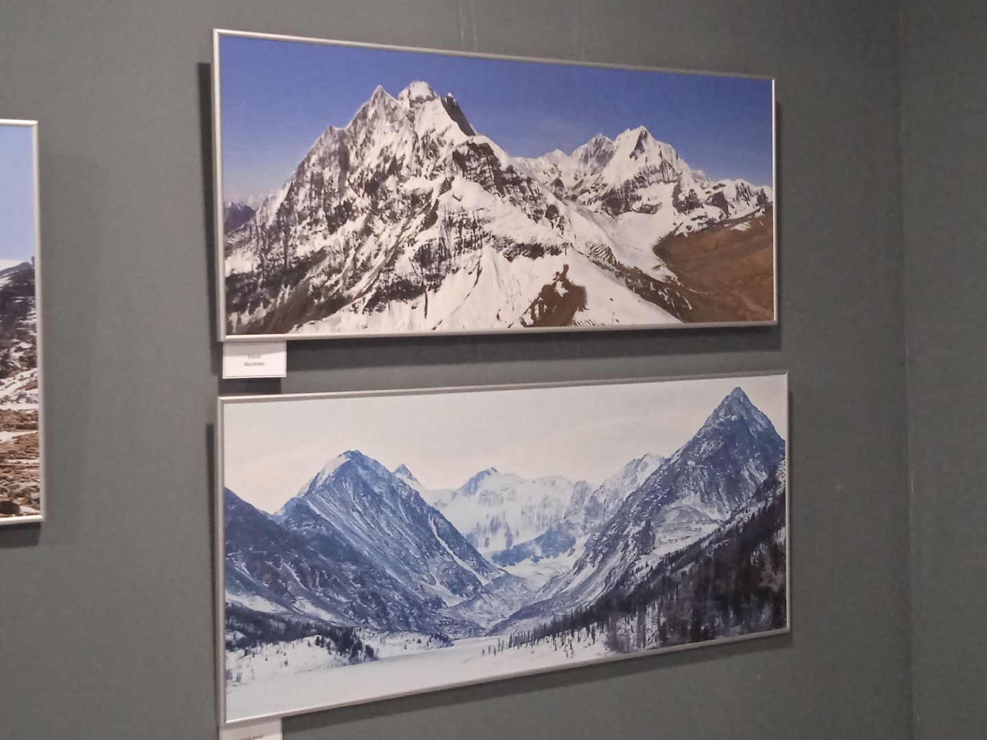 Демонстрационный, центр, ЦАГИ, выставка, планета, Земля, водопады, горы, пустыня