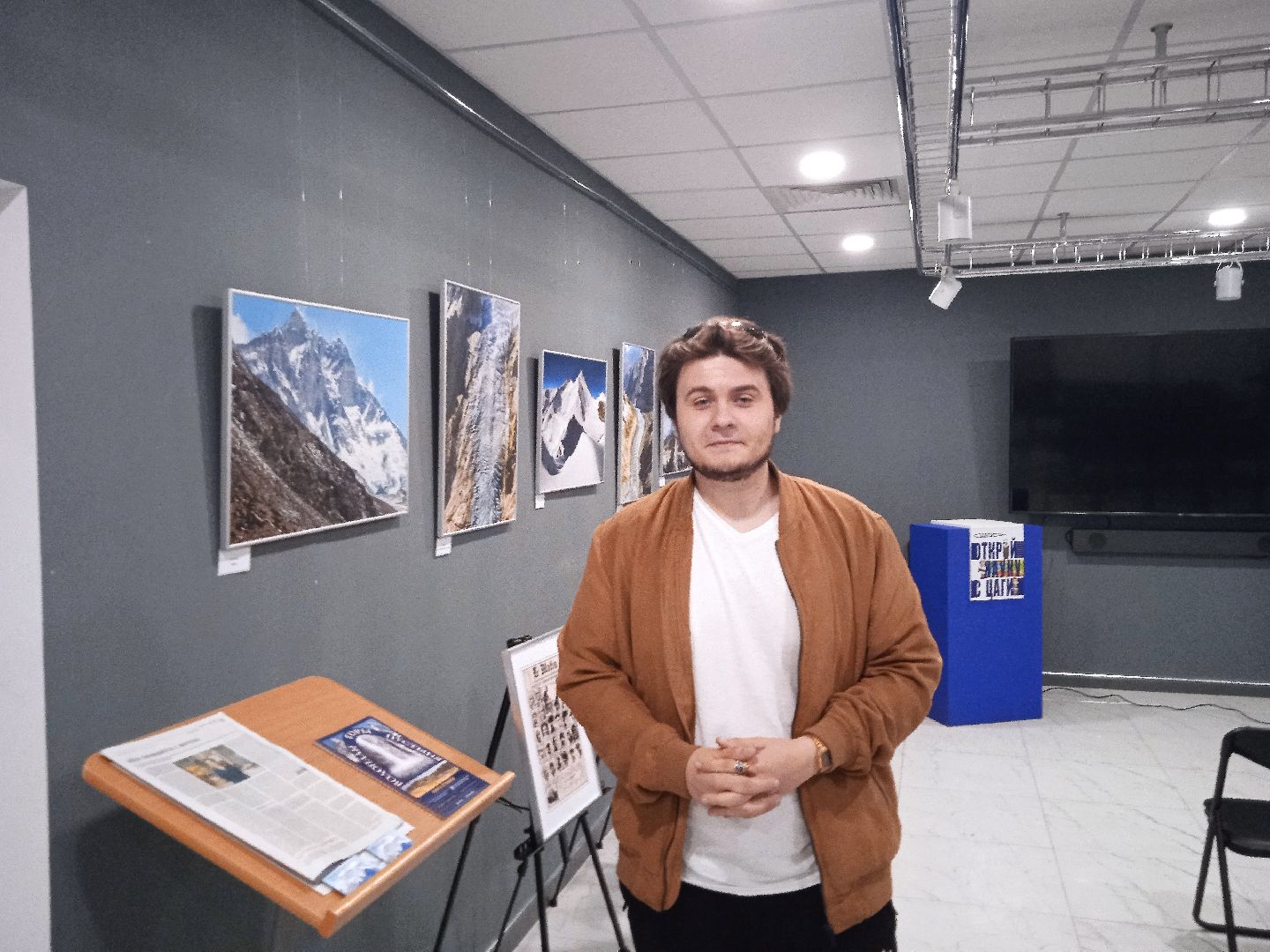 Демонстрационный, центр, ЦАГИ, выставка, планета, Земля, водопады, горы, пустыня