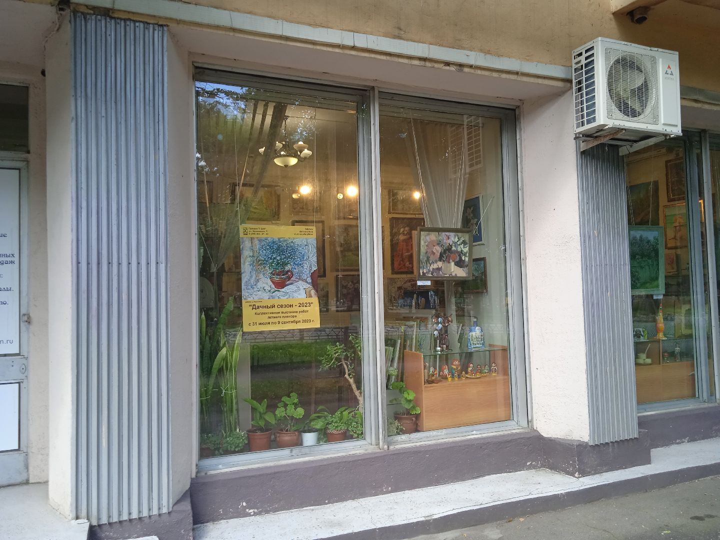 выставка, дачный, сезон, галерея, 5 Дом, художники