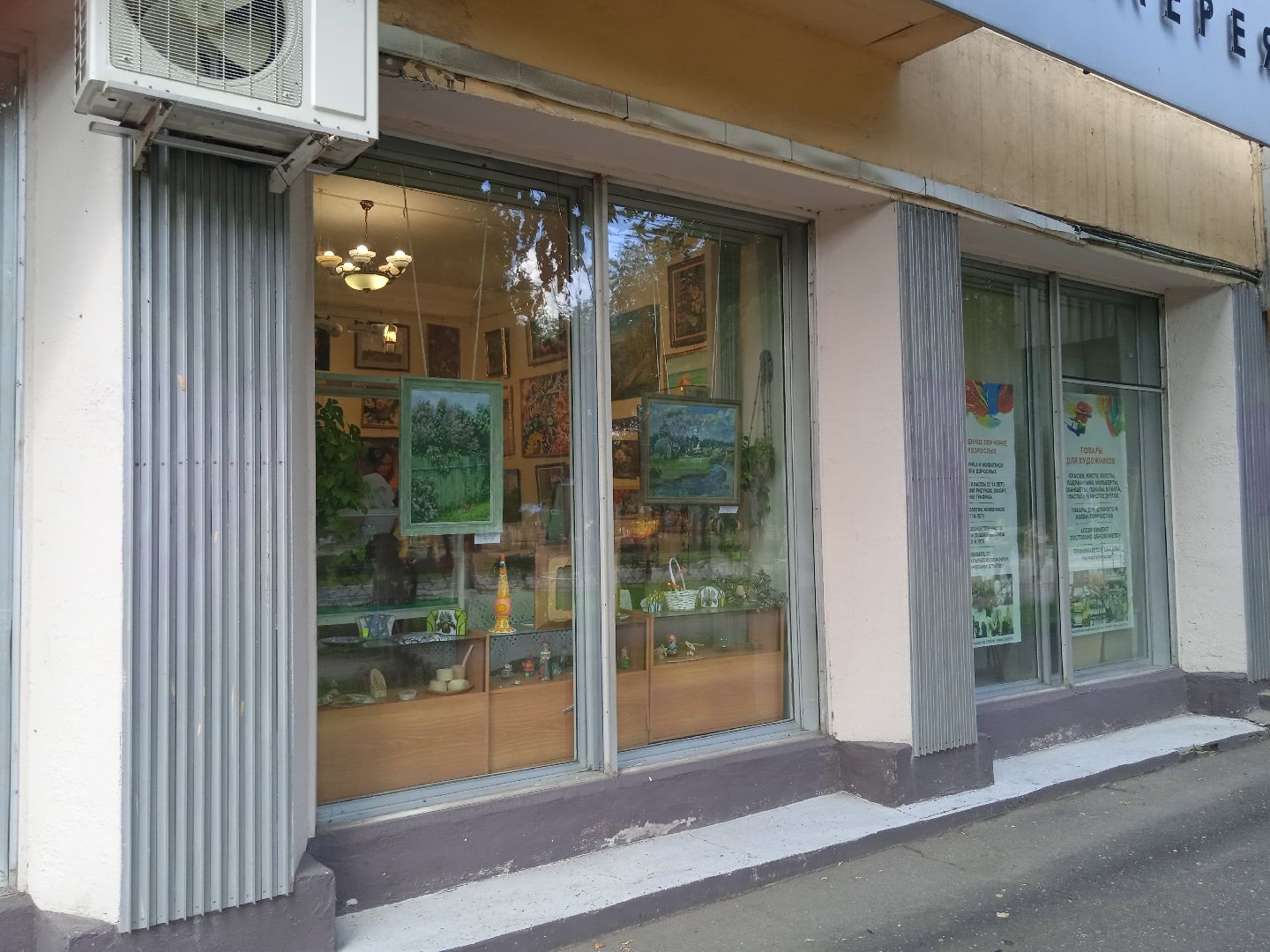 выставка, дачный, сезон, галерея, 5 Дом, художники