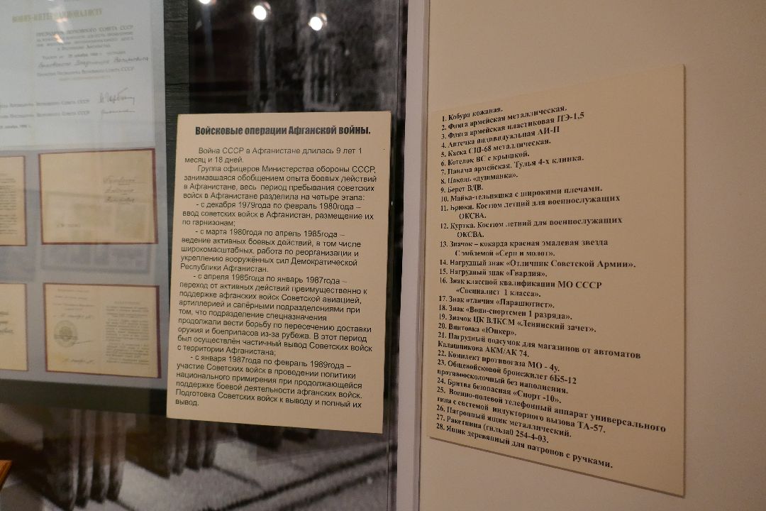 Подольск, общество, музей