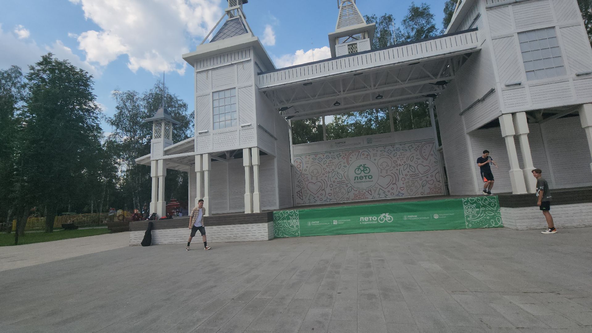 Пушкино, Пушкинский округ, парки Подмосковья, лето в Подмосковье, молодежь