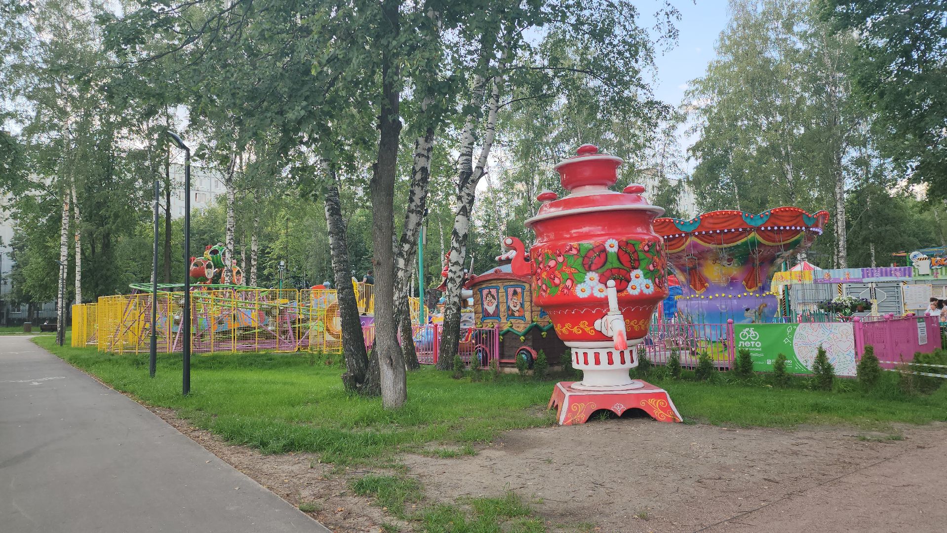 Пушкино, Пушкинский округ, парки Подмосковья, лето в Подмосковье, молодежь