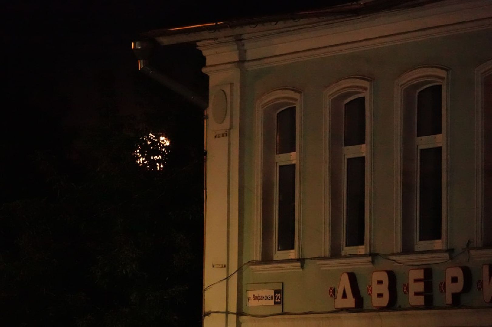 Сергиево-Посадский городской округ, Сергиев Посад, Природа, Луна, Суперлуние, Астрономическое явление, Фотограф