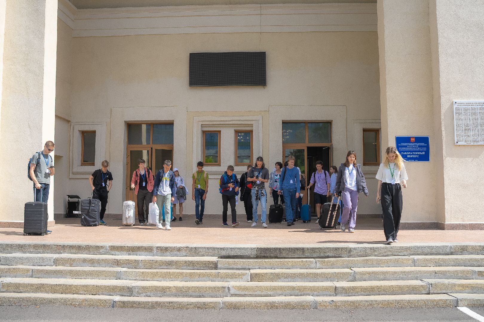 Долгопрудный, Физтех, лицей