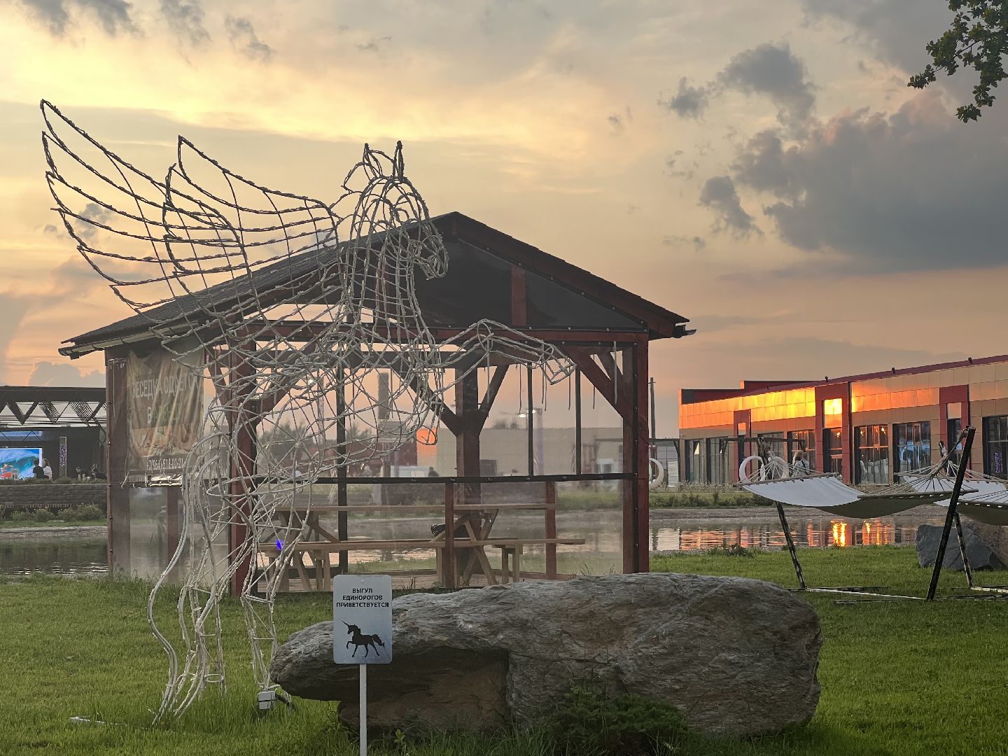 Химки, парк, Лукоморье, благоустройство