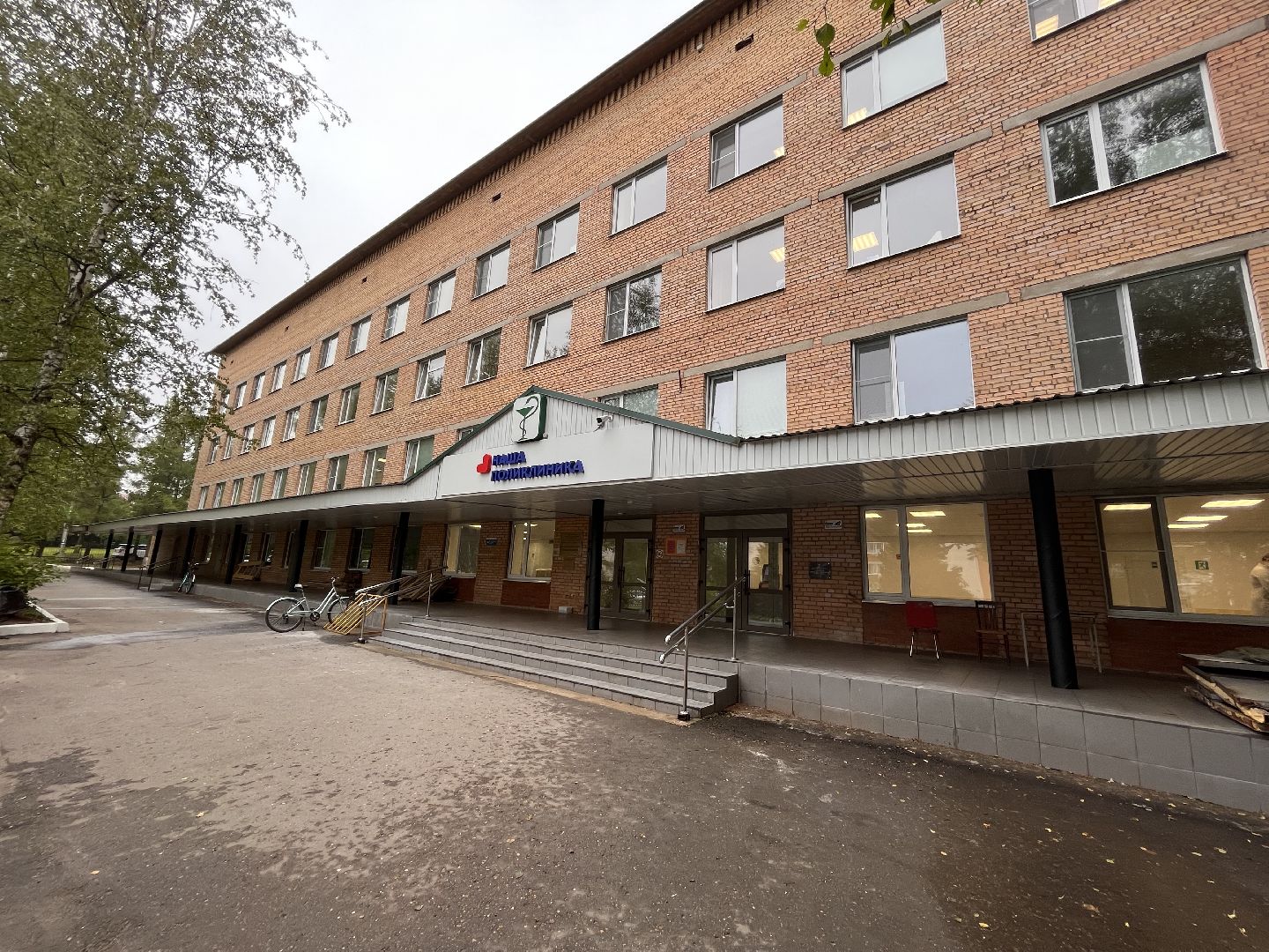 Шаховская, ремонт, поликлиника