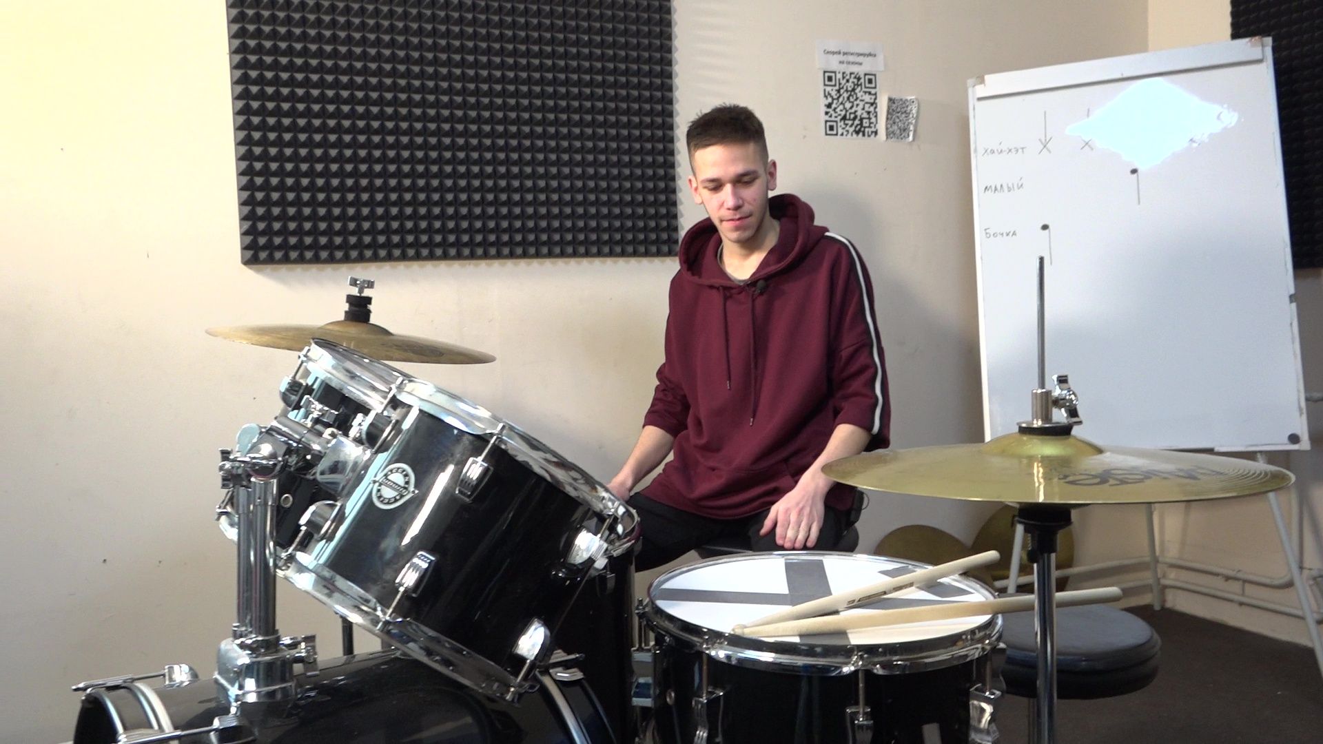 Реутов, образование, музыка, барабаны, установка