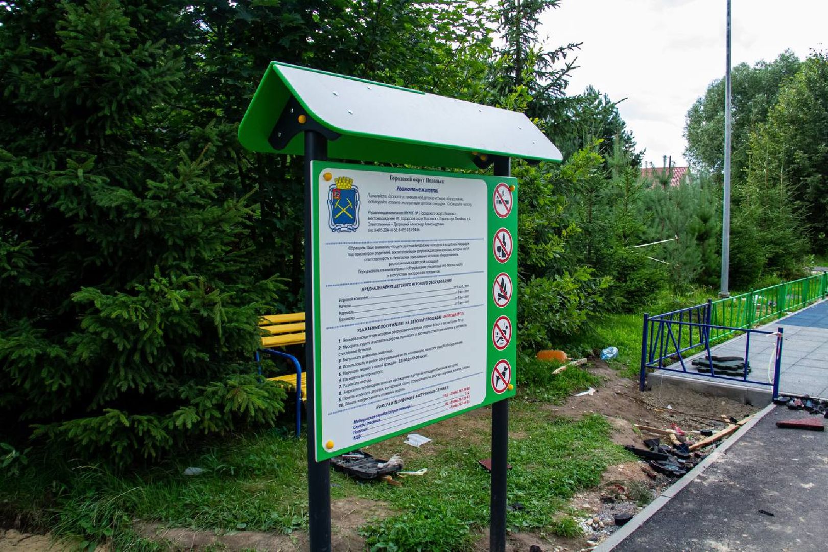 Подольск, ДИП, детская площадка, благоустройство, дети