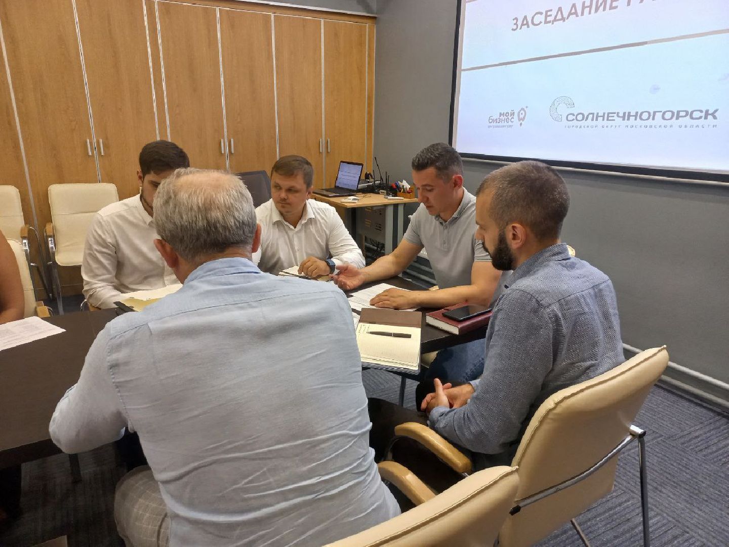 Солнечногорск, бизнес, рабочая группа, инвестиции, помощь