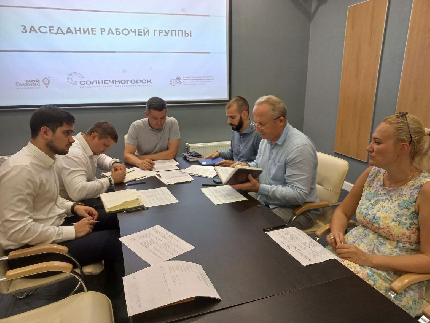 Солнечногорск, бизнес, рабочая группа, инвестиции, помощь