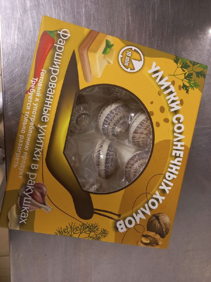 Солнечногорск, улиточные фермы, улитки, выращивание, солнечные холмы