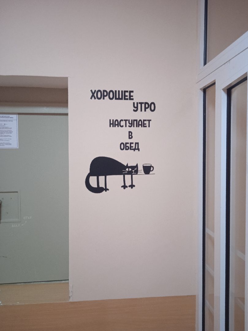 Алфёрова, Ольга, управление, образование, детский, сад, 35, проверка, учебный, год