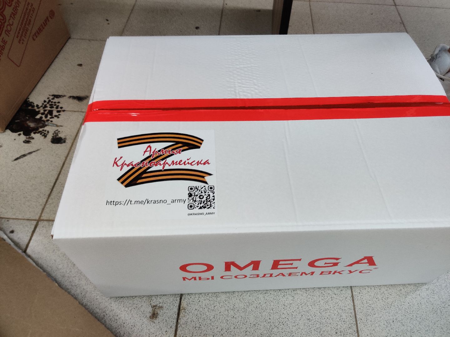 Красноармейск, Пушкинский, волонтеры, СВО, помощь бойцам