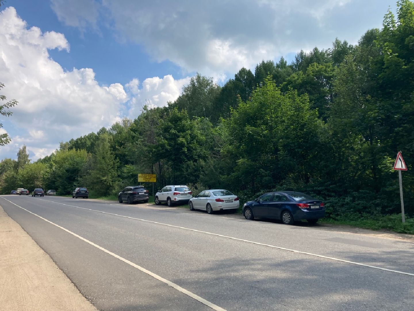 Солнечногорск, отдых, Сенеж, туризм, автомобилисты