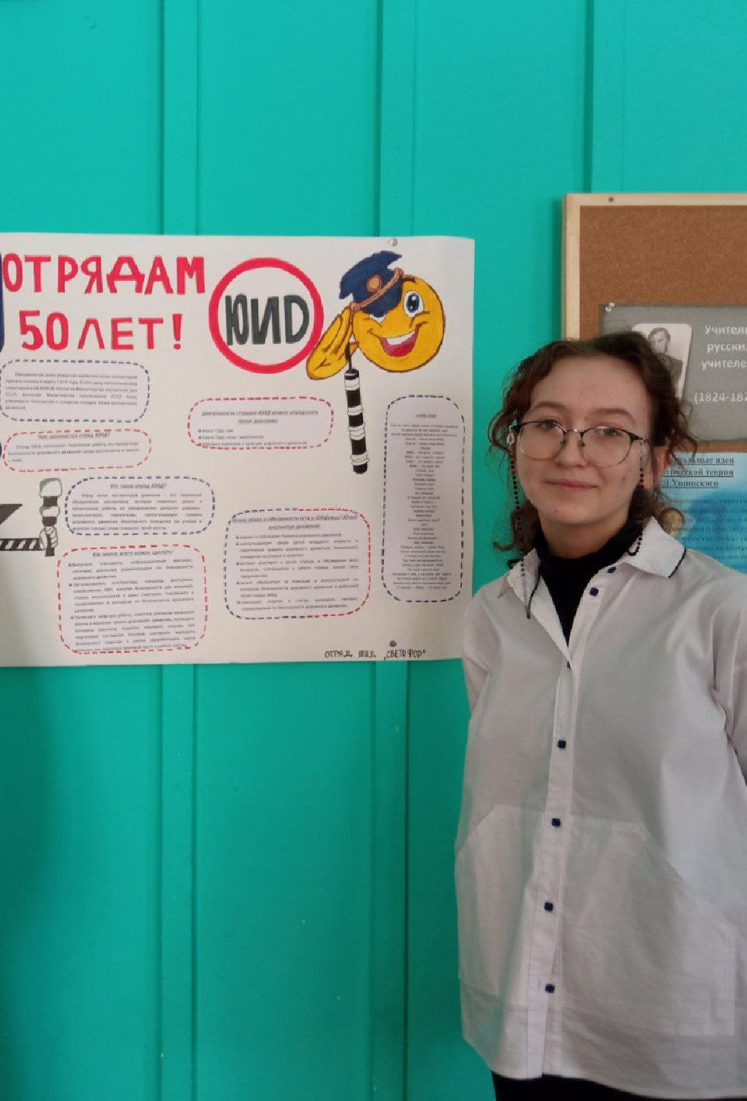 Павловский Посад, Образование, ПДД