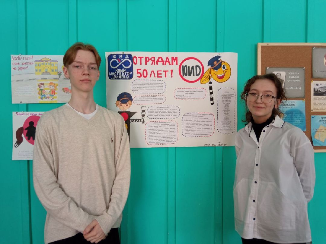 Павловский Посад, Образование, ПДД