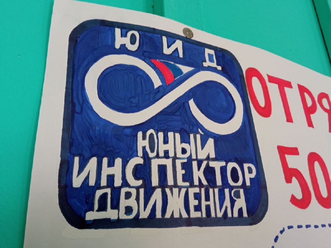 Павловский Посад, Образование, ПДД