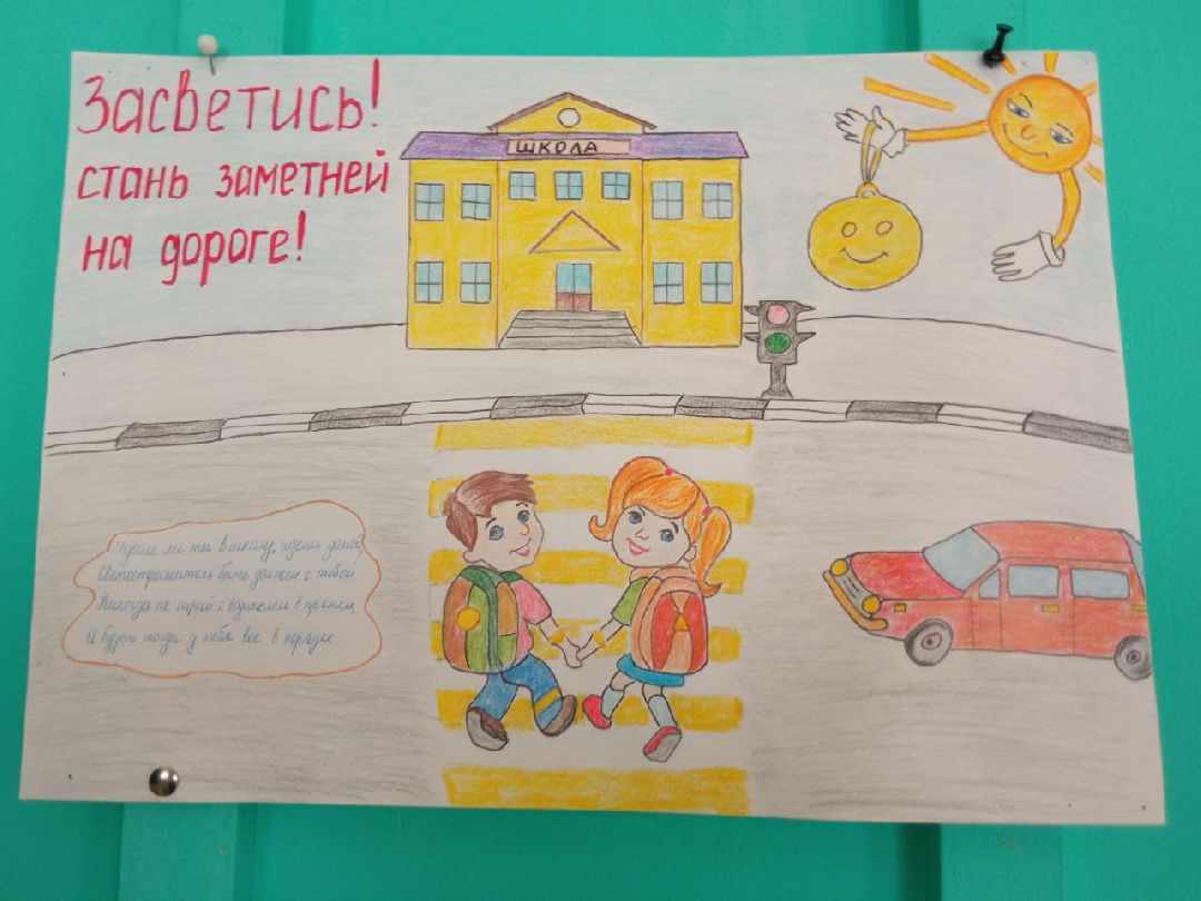 Павловский Посад, Образование, ПДД