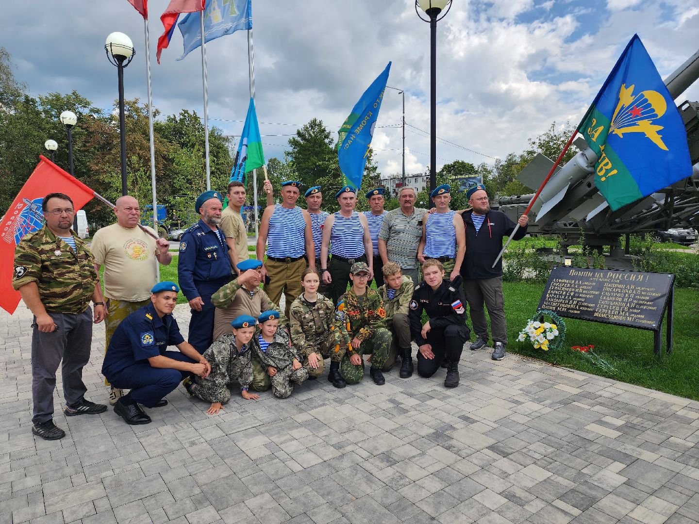 Раменское, общество, День ВДВ, вахта памяти