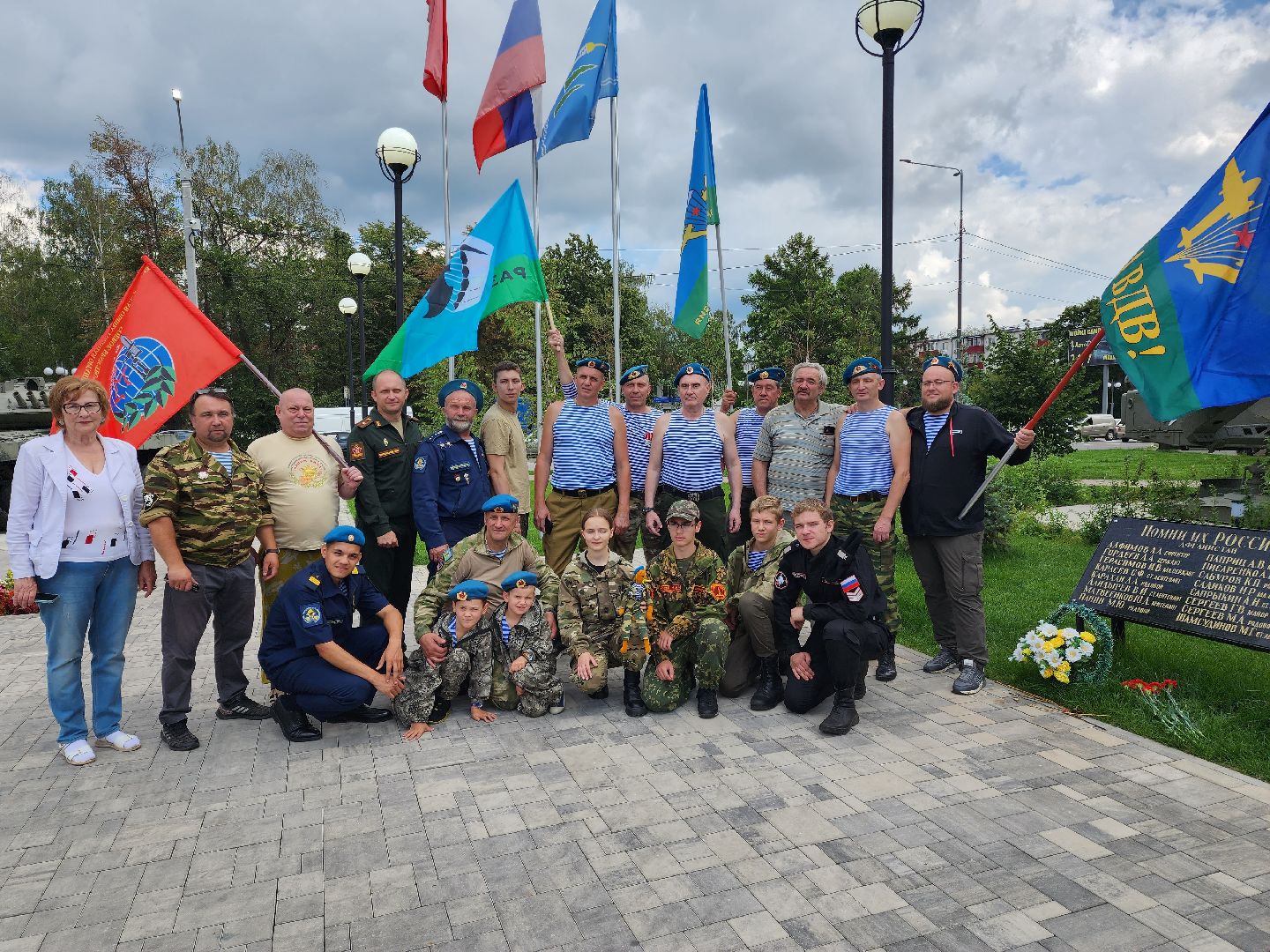 Раменское, общество, День ВДВ, вахта памяти