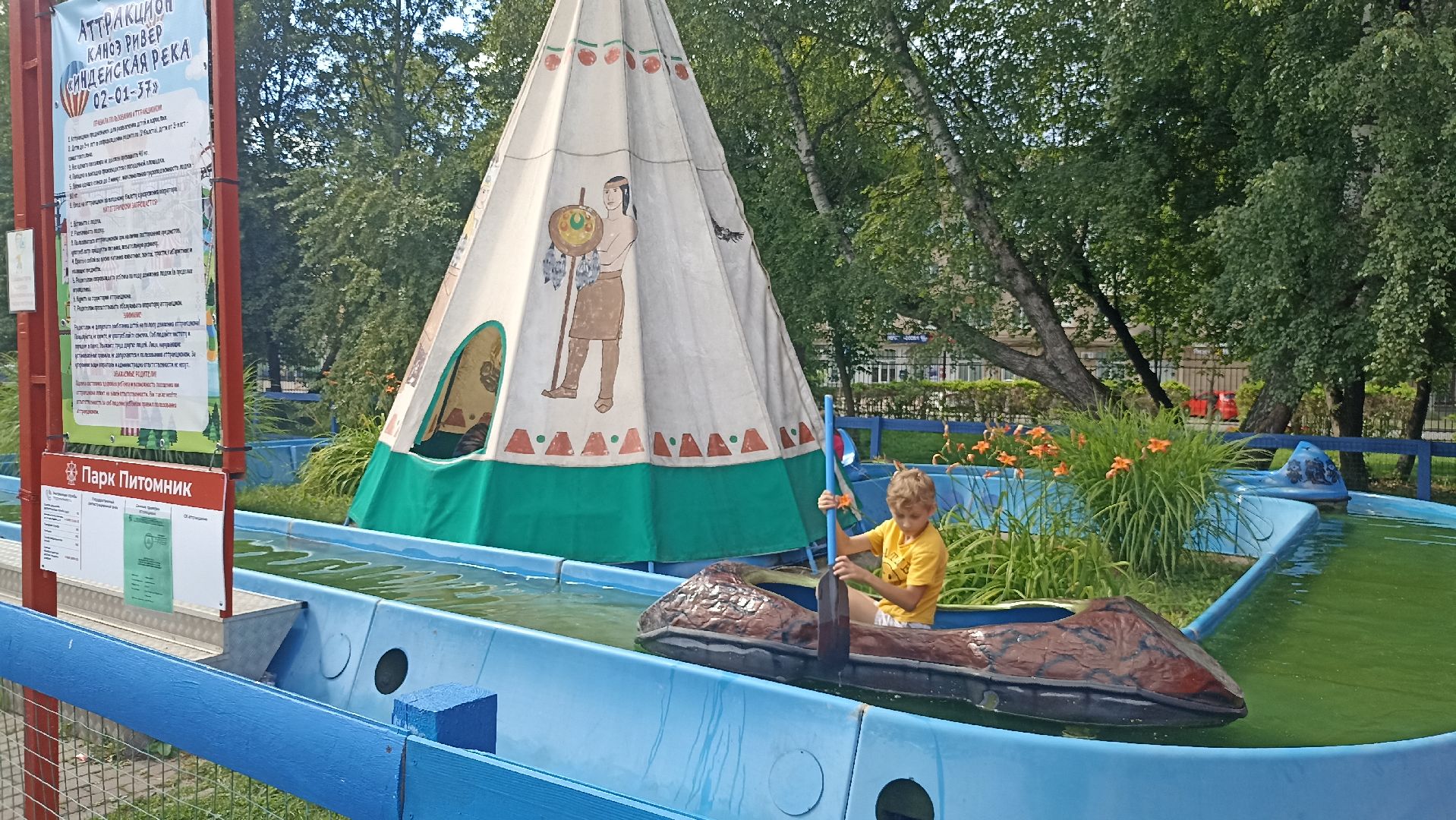 Серпухов, Подмосковье, дети, парк, аттракционы, лето