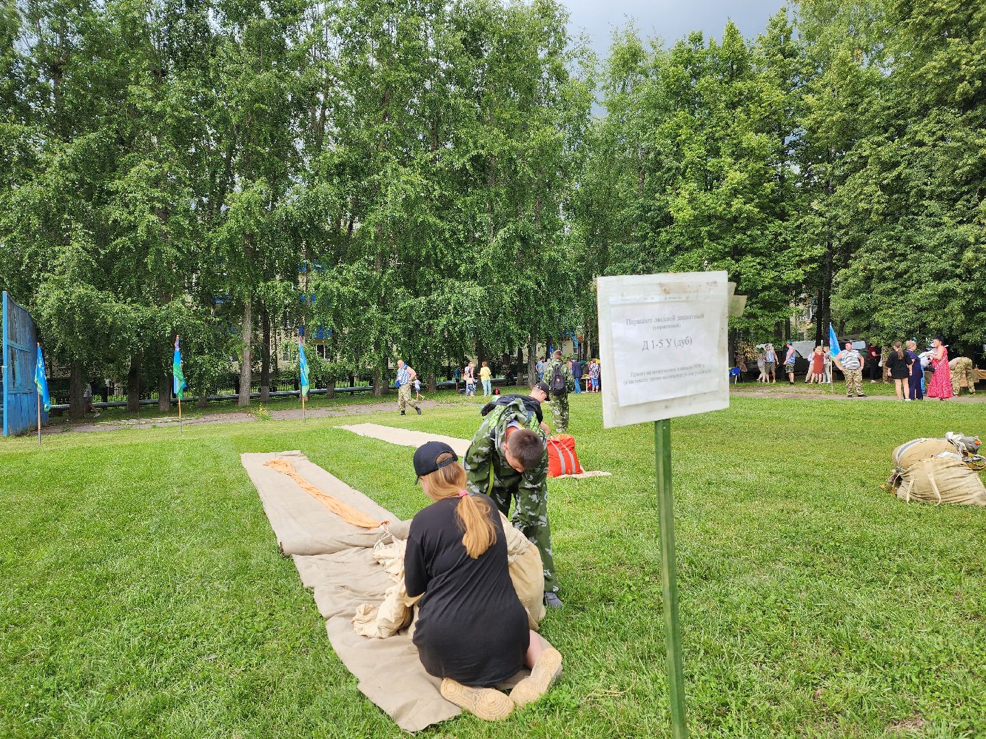 ВДВ, праздник, армия, Воскресенск