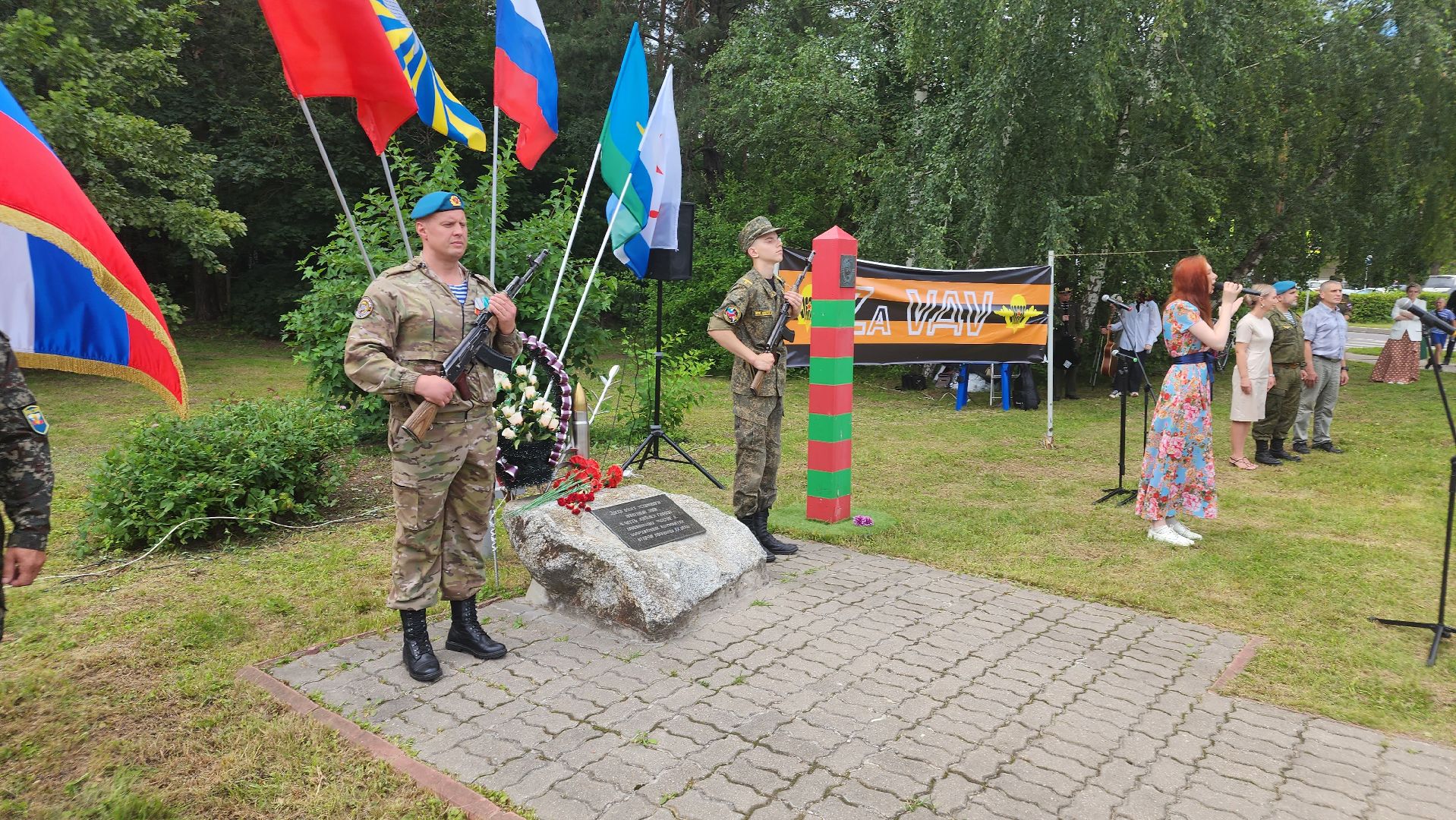 ВДВ, торжественный митинг, Протвино, голубые береты, закладной камень